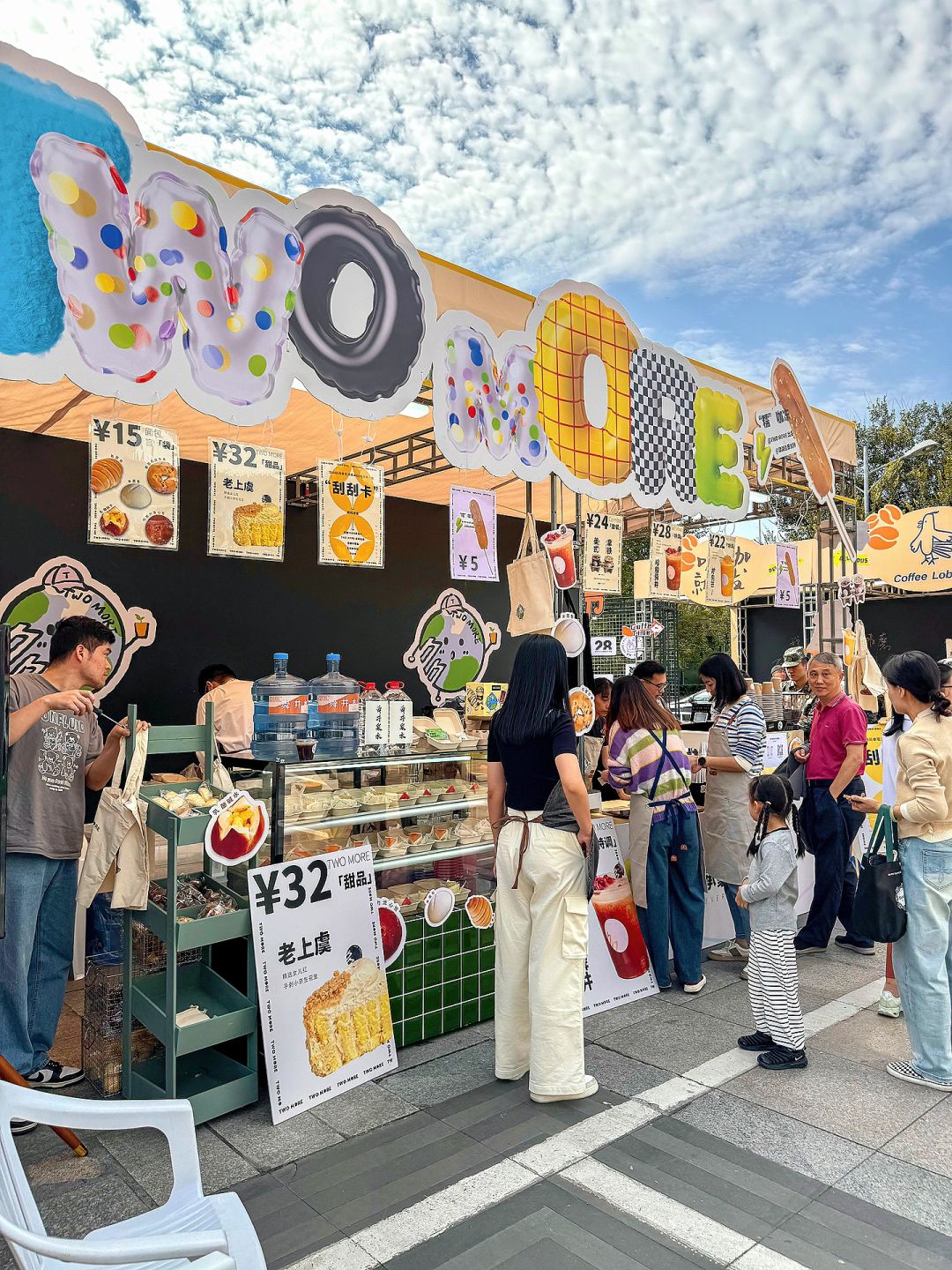 绍兴咖啡市集！！！从杭州开车1h值了☕️☕️☕️