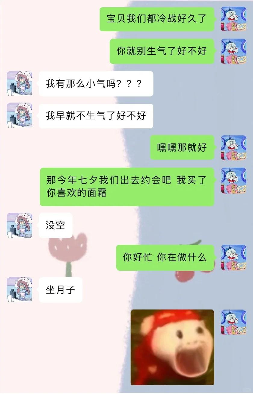 有亿点点搞笑 你都看懂了吗？特别最后一张