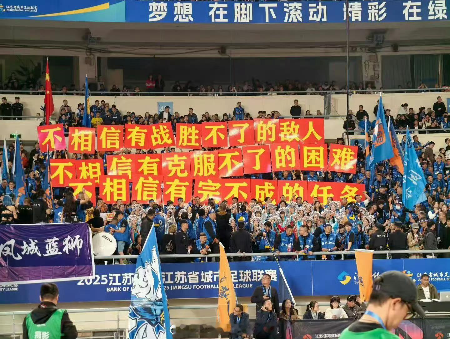 泰州夺得苏超冠军我觉得泰州队能够一黑到底最终夺冠的原因就是这三句话。这些话也是泰