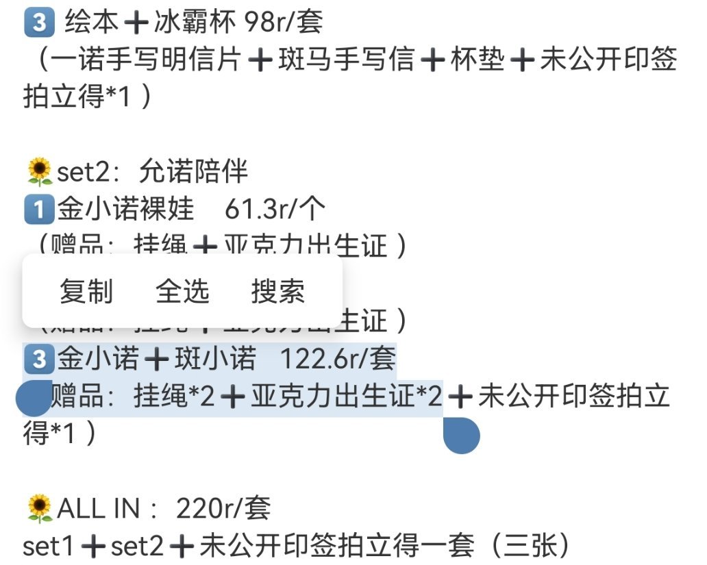 一诺xbc 有没有家菜拼周年礼包的 ➗set2两个娃娃 有木有只想要娃娃的白菜?