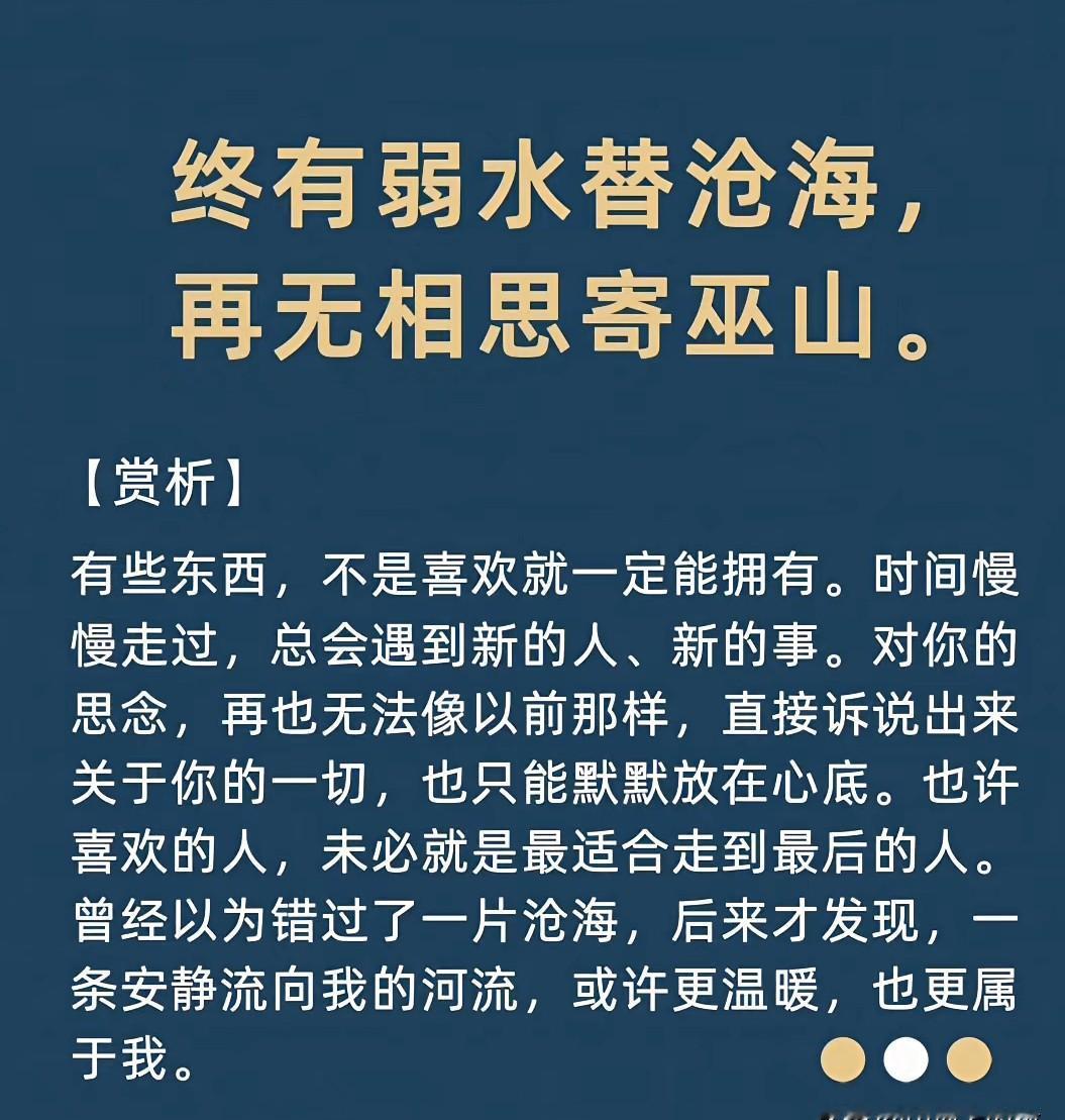 半夜刷短剧，十分钟哭笑两遍。
你以为是在看爱情，实际上是在被教怎么爱。
这甜，像