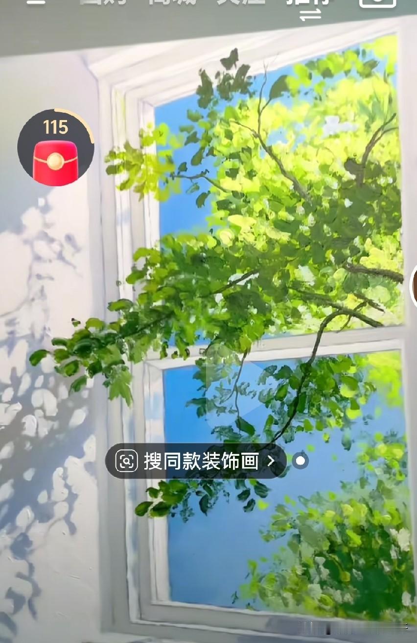 最喜欢窗外树影婆娑，一道树枝呼唤你对生活残留的那点激情

阳光树叶，每次身体不适