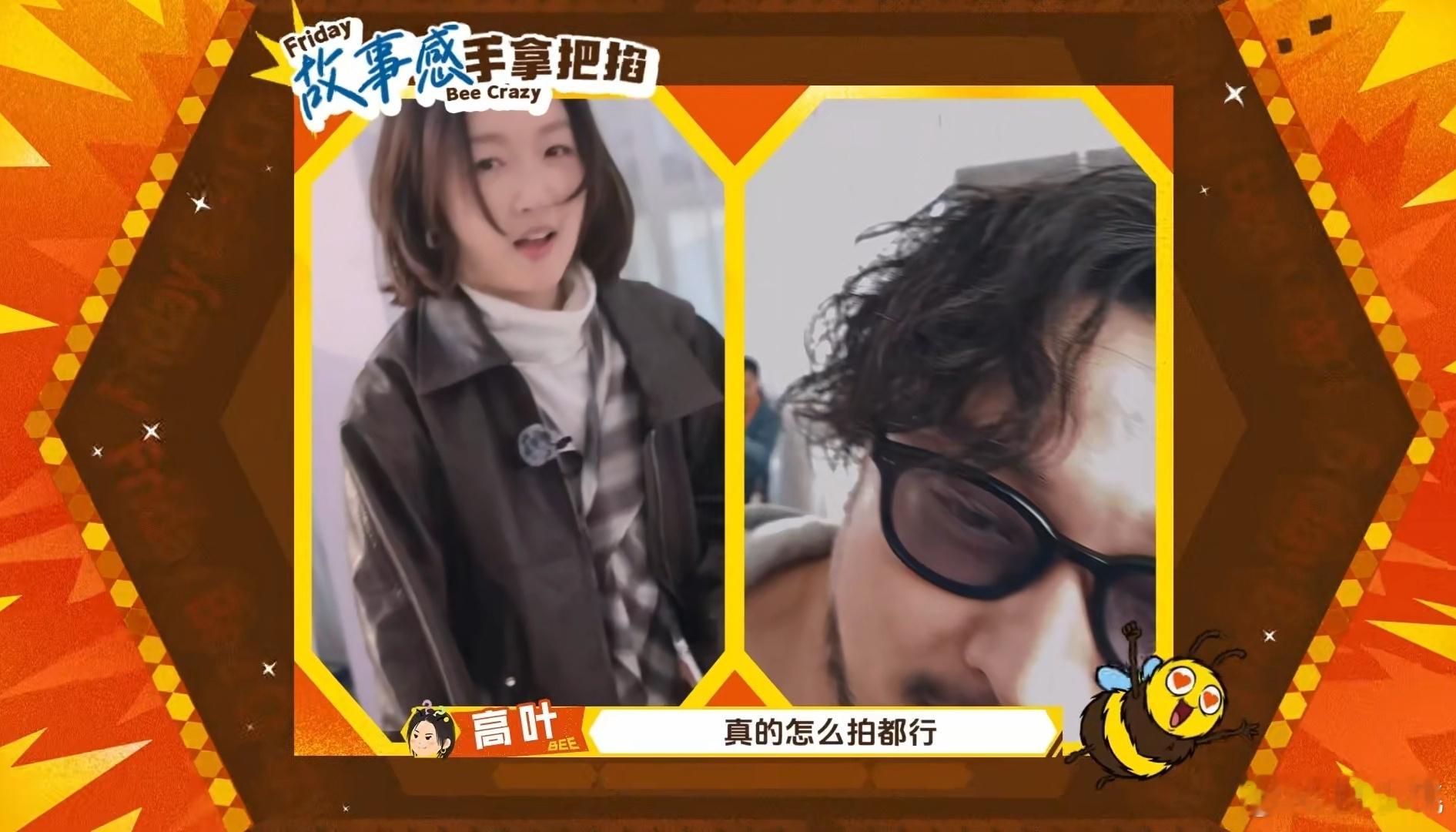 周冬雨祝绪丹演闺蜜帮我出片 这是什么宝藏闺蜜组合！祝绪丹化身专属摄影师，把周冬雨