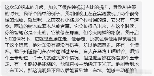 看到小道消息说，这次5.0版本升级，加入了很多纯视觉占比的提升，看上去效果还行，