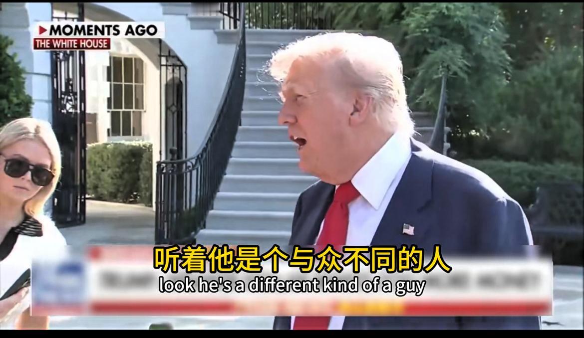 特朗普当众羞辱法国！

当记者问及马克龙宣称法国将承认巴勒斯坦国一事时，特朗普回