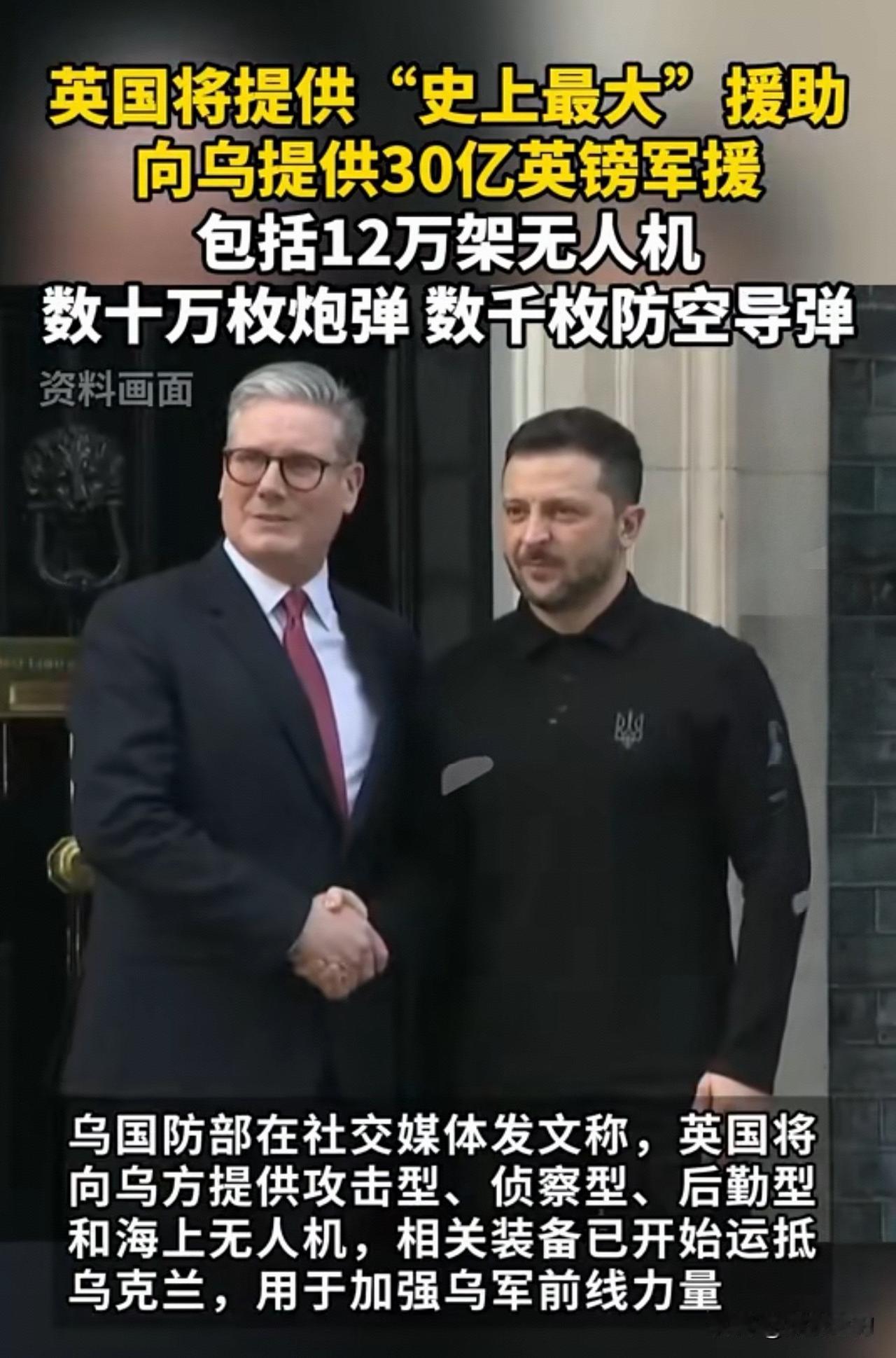 泽连斯基现在到处化缘，欧洲二百万难民也用来充当兵员，下一步可能要与俄罗斯普京在战