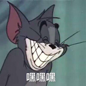 我知道你今天过的很糟糕，快说出来让我开心开心 ​​​