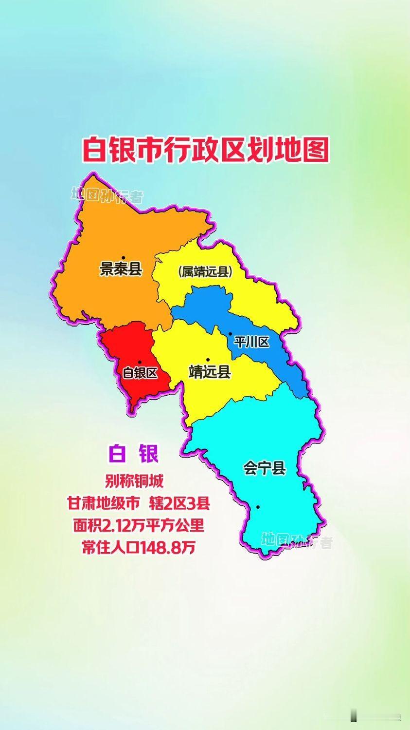 2026年甘肃省白银市各县（市、区）高考纯文化裸分最高分汇总
 
统计口径说明