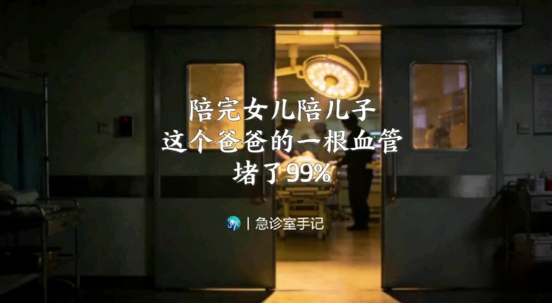 武汉有个46岁的爸爸叫王强，儿子读高三，女儿上小学三年级，他把自己的生活全围着孩