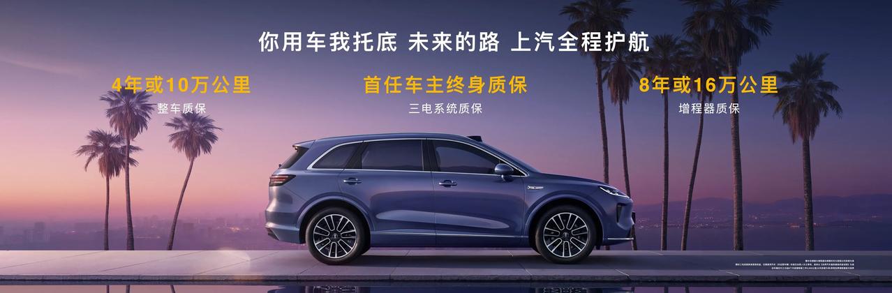 不得不说，在15万级应该没有比尚界H5还要香的车了吧。

对于这款车我也是期待了
