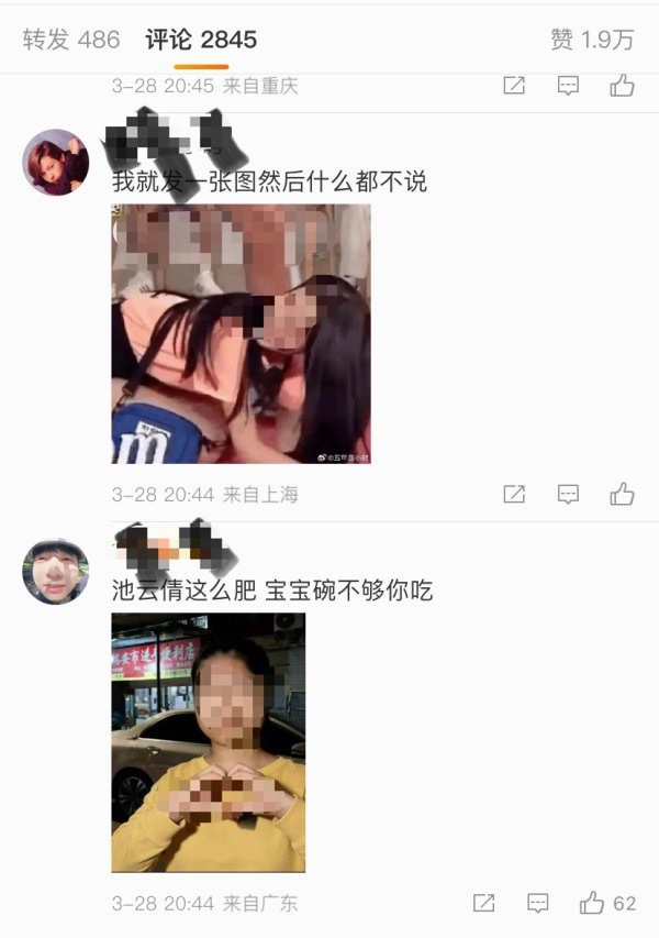 如何评价田柾国和金玟庭粉丝携手安利张元英及其大粉 