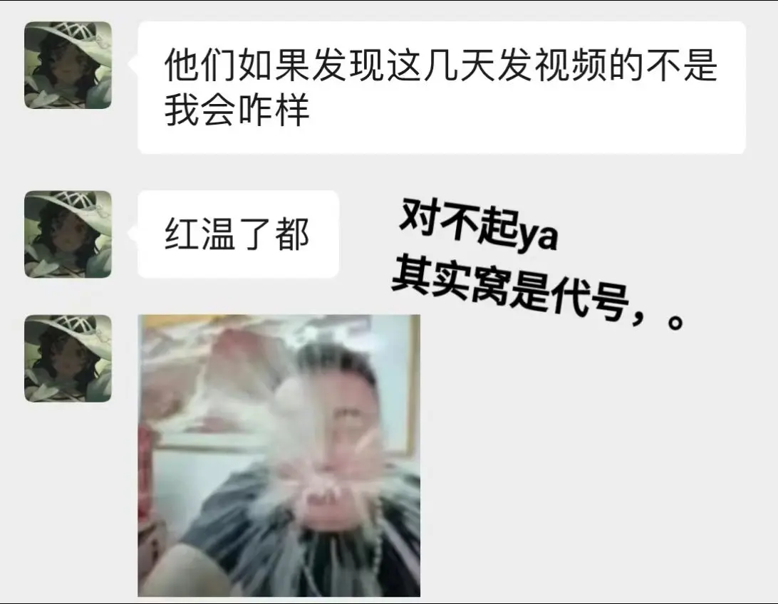 e这是窝的账号 cat🍅