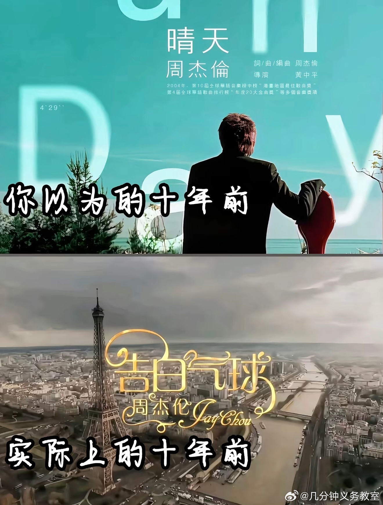 之前一个小兄弟看我听李宗盛的歌，然后跟我说“我们年轻人都听周杰伦”我说“我也爱听