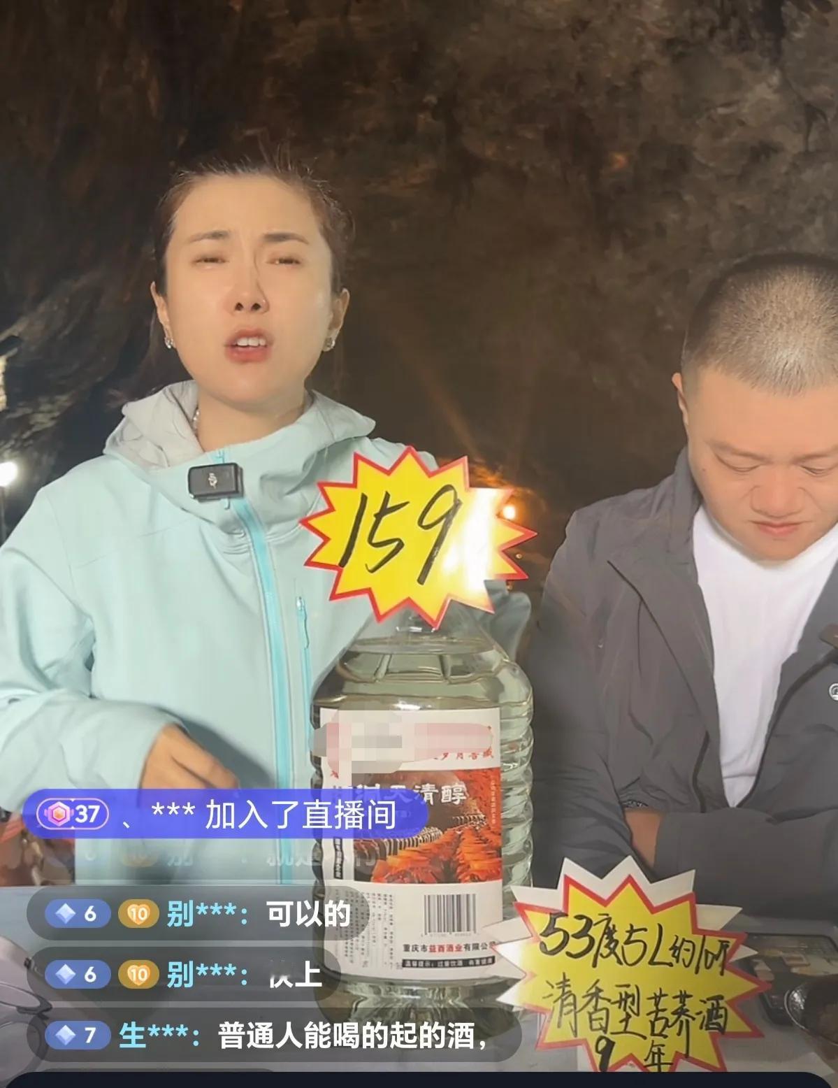 边潇潇开始卖散篓子了，一百多一桶，还送一个小瓶（也是塑料的）。
隔着屏幕都看见酒