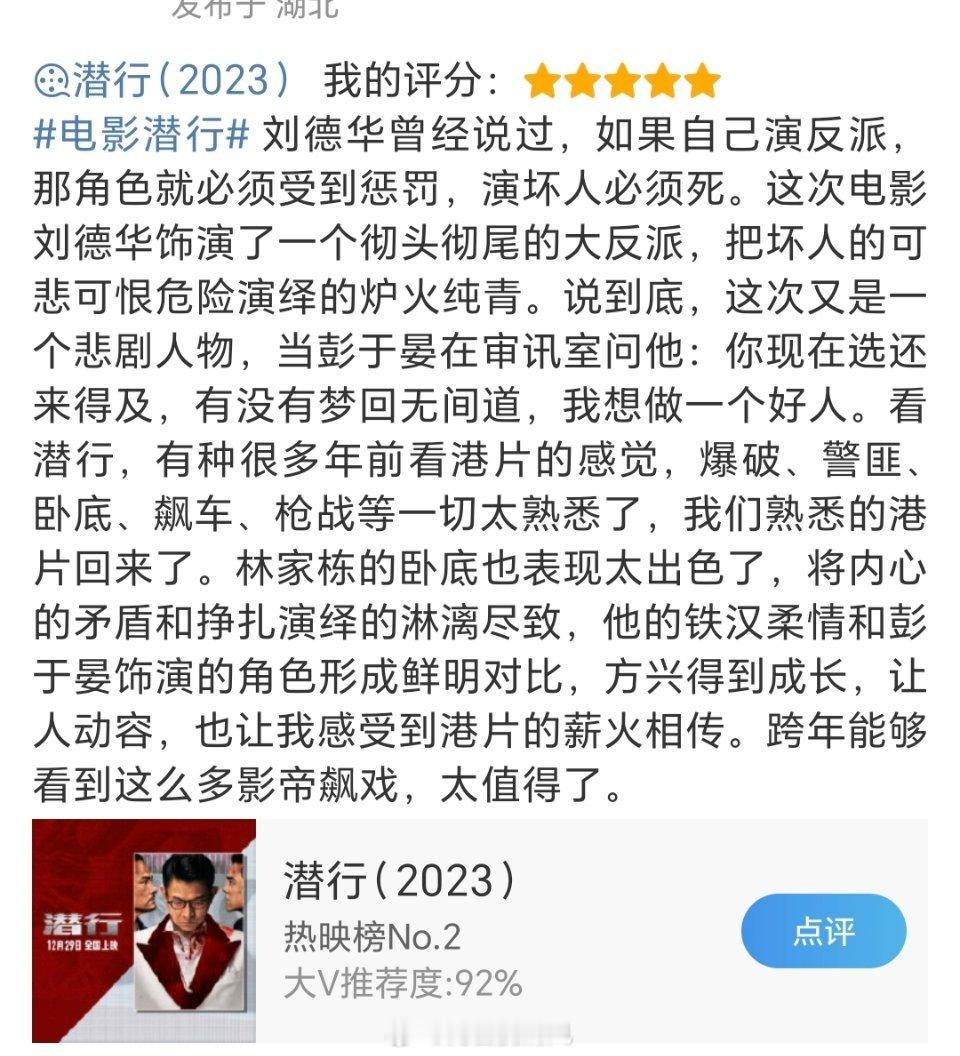 #粤语版道理都懂歌词是刘德华写的#刘德华有才华又有颜值，真的好全能啊，写词一级棒