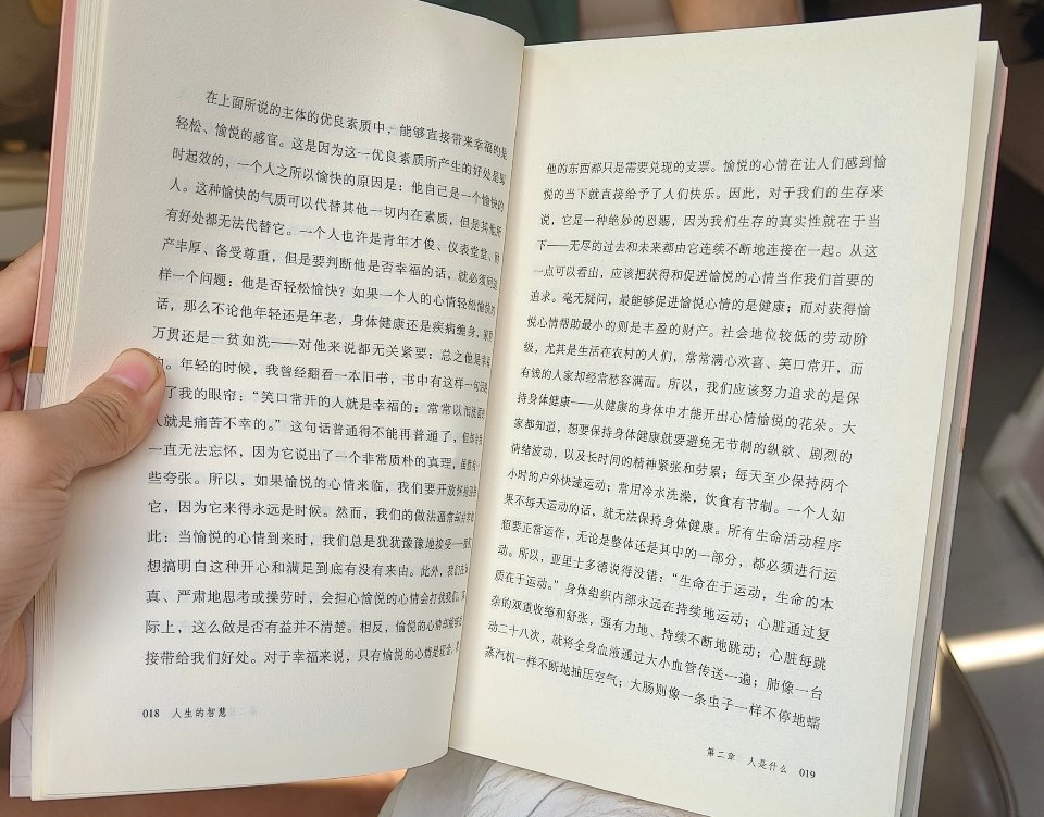 我看了这个新闻，前提是扶贫干部和家人反复警告过，去香港会导致全家低保被取消。她知