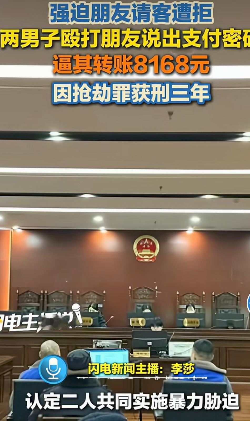 “这样的人连狗肉朋友都不配，”湖北襄阳，20多岁的男子和两位年龄相仿的无业朋友一
