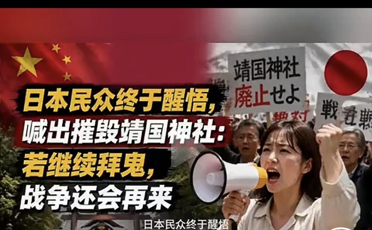日本最近又搞小动作了，但这次中国专家的定性，直接把遮羞布撕了个干净——“新型军国