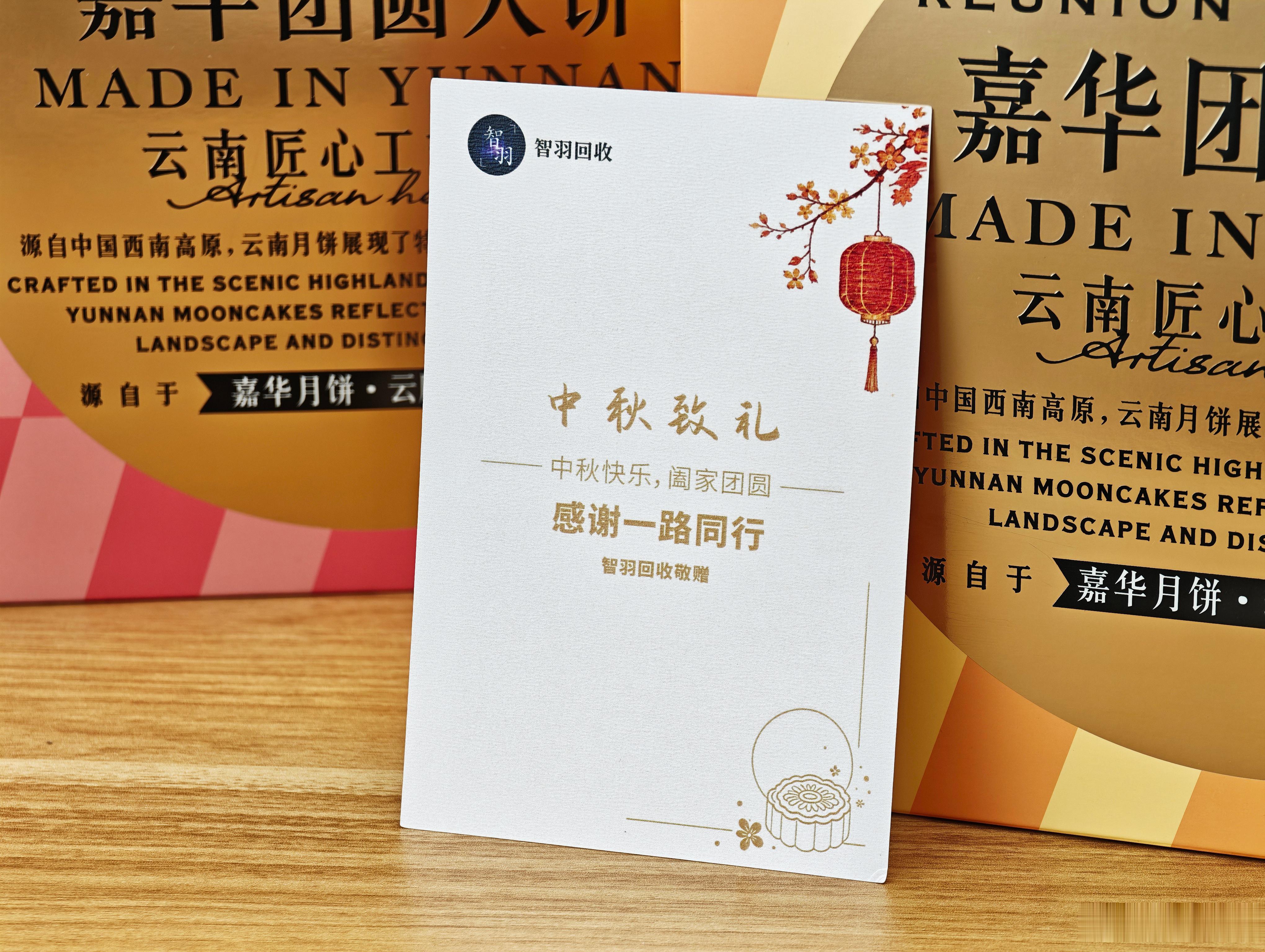 感谢OPPO/一加、智羽、小米、小鹏、华为、骁龙、vivo、PANDAER、理想