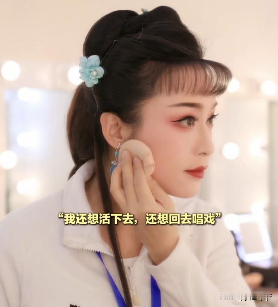33岁女演员确诊癌症，已失去自理能力，想众筹40万元治病，发声令人心碎！

她是