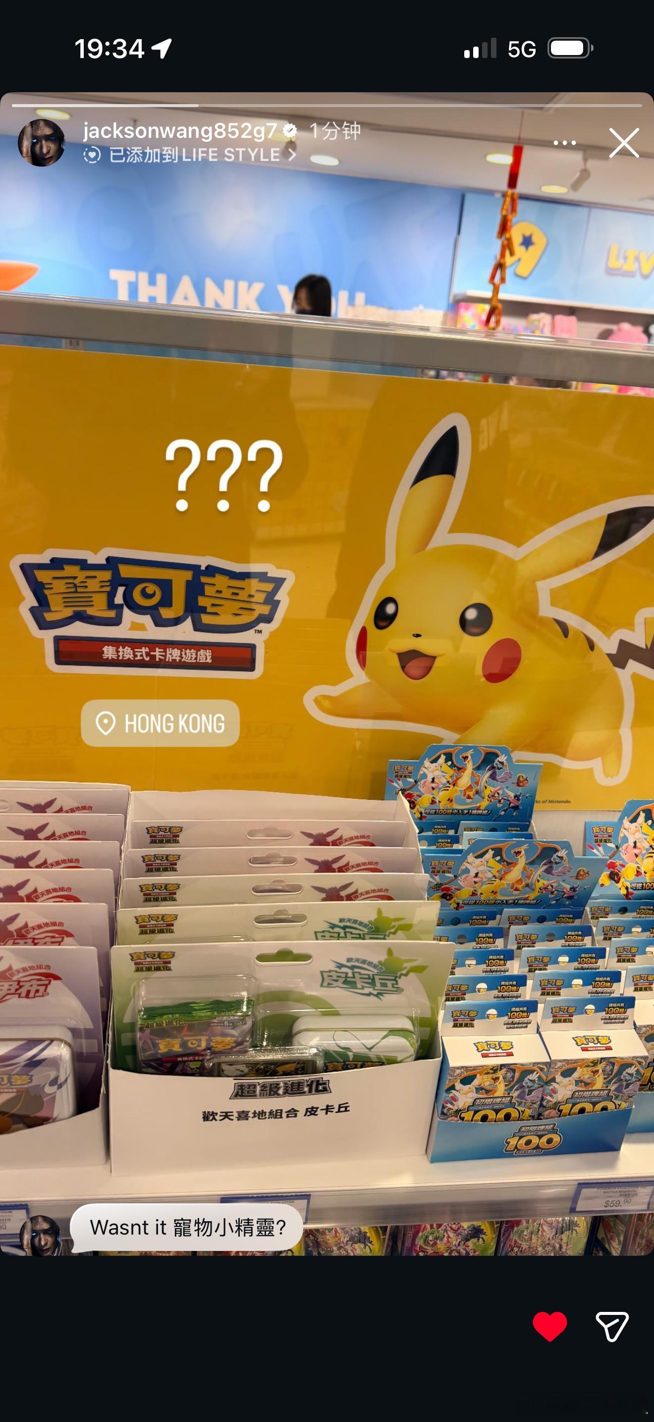 哈哈哈哈我们小时候都叫神奇宝贝😆香港那边叫宠物小精灵2011年官方中译统称宝可