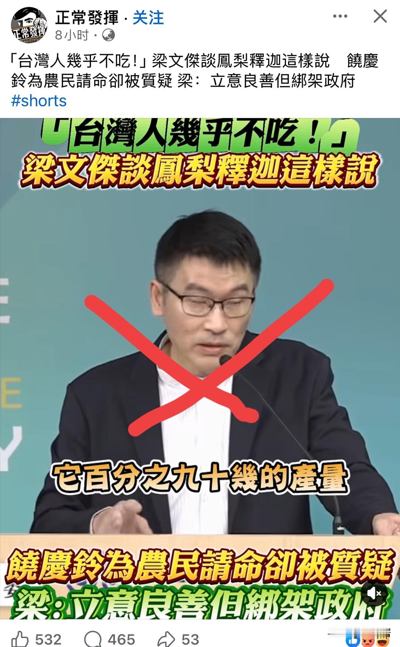 台这个所谓什么“陆委会”一天就是“抗中保台”和讲“干话”，真没必要存在，每天就是