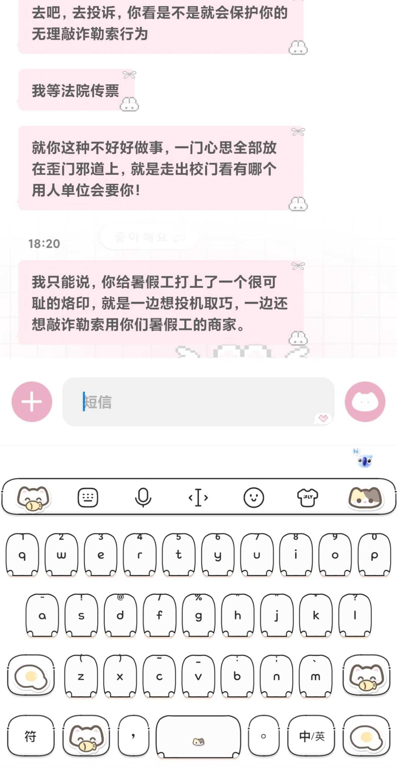 店长说我敲诈勒索
在一个餐饮店当前厅服务员，给我多排了三个夜班，去找经理理论人家