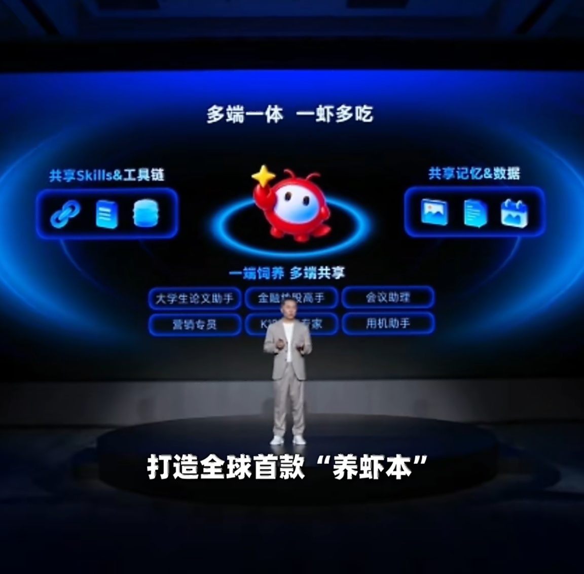 荣耀发布自研YOYOClaw龙虾技术这个“龙虾”技术真挺接地气！不用自己折腾AP