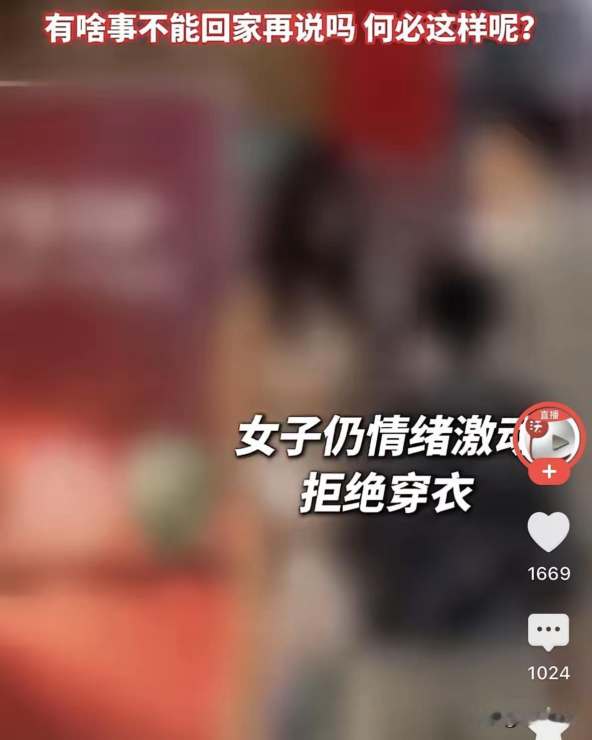 山东临沂，一对小情侣在商场里吵架，女生气得把衣服都脱光了，光着身子在商场里走。男