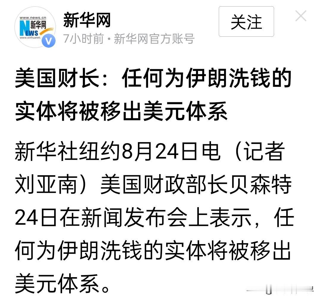 俄罗斯的今天可能就是美国的明天。

一场俄乌战争，结局其实已经越来越清晰了。
