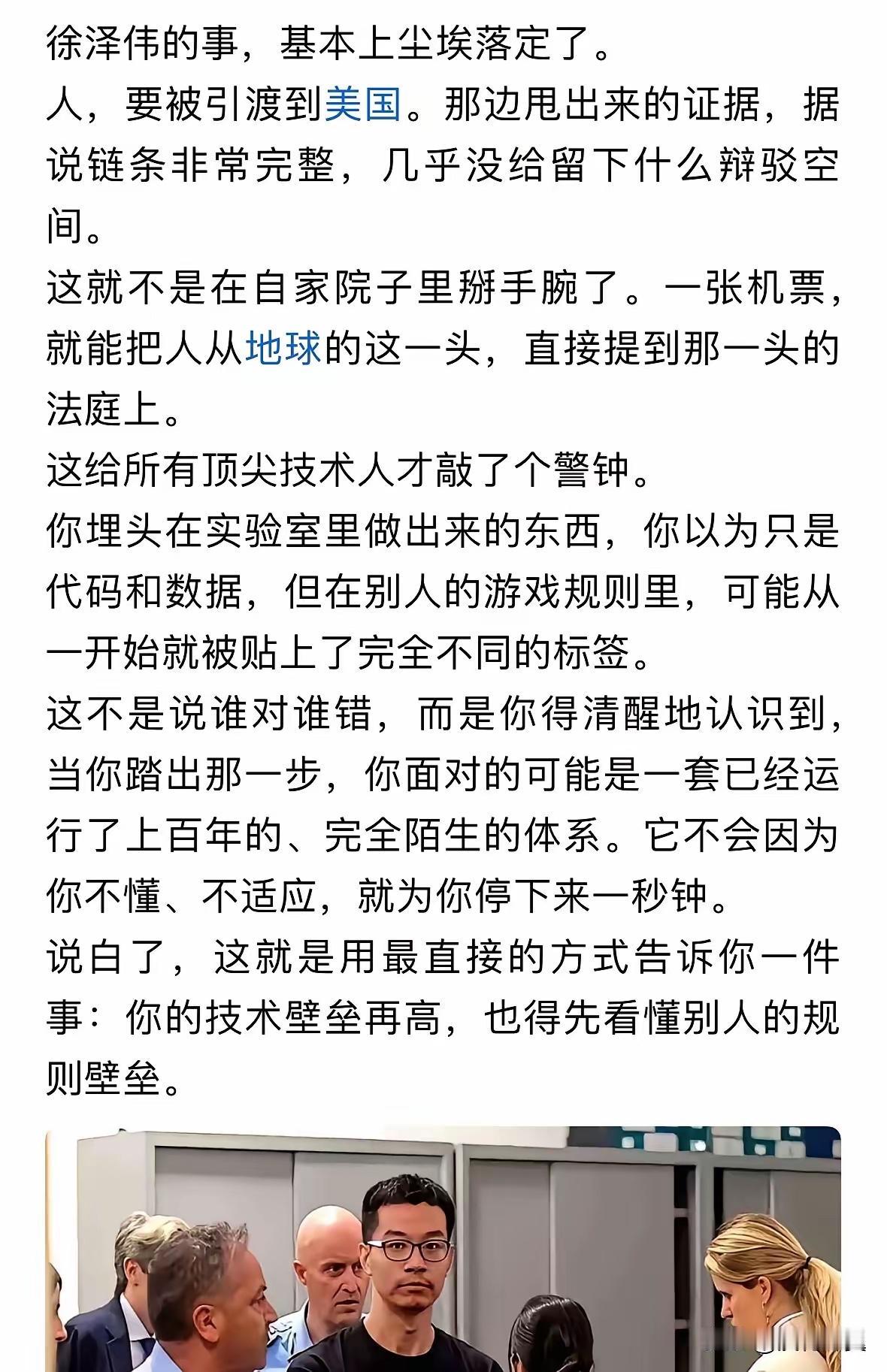 技术人才，还是在国内安全！！
没事，千万不要出去晃悠！！
就连度蜜月也不能轻易出