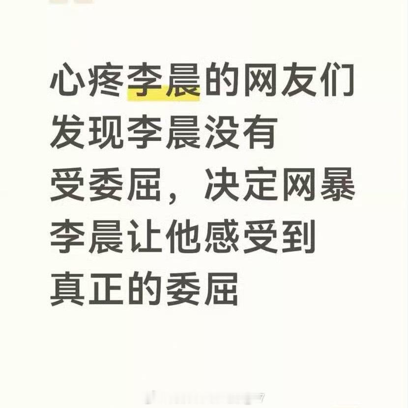 网友的心你别猜 