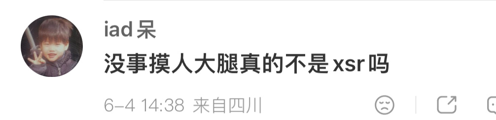 绝了绝了