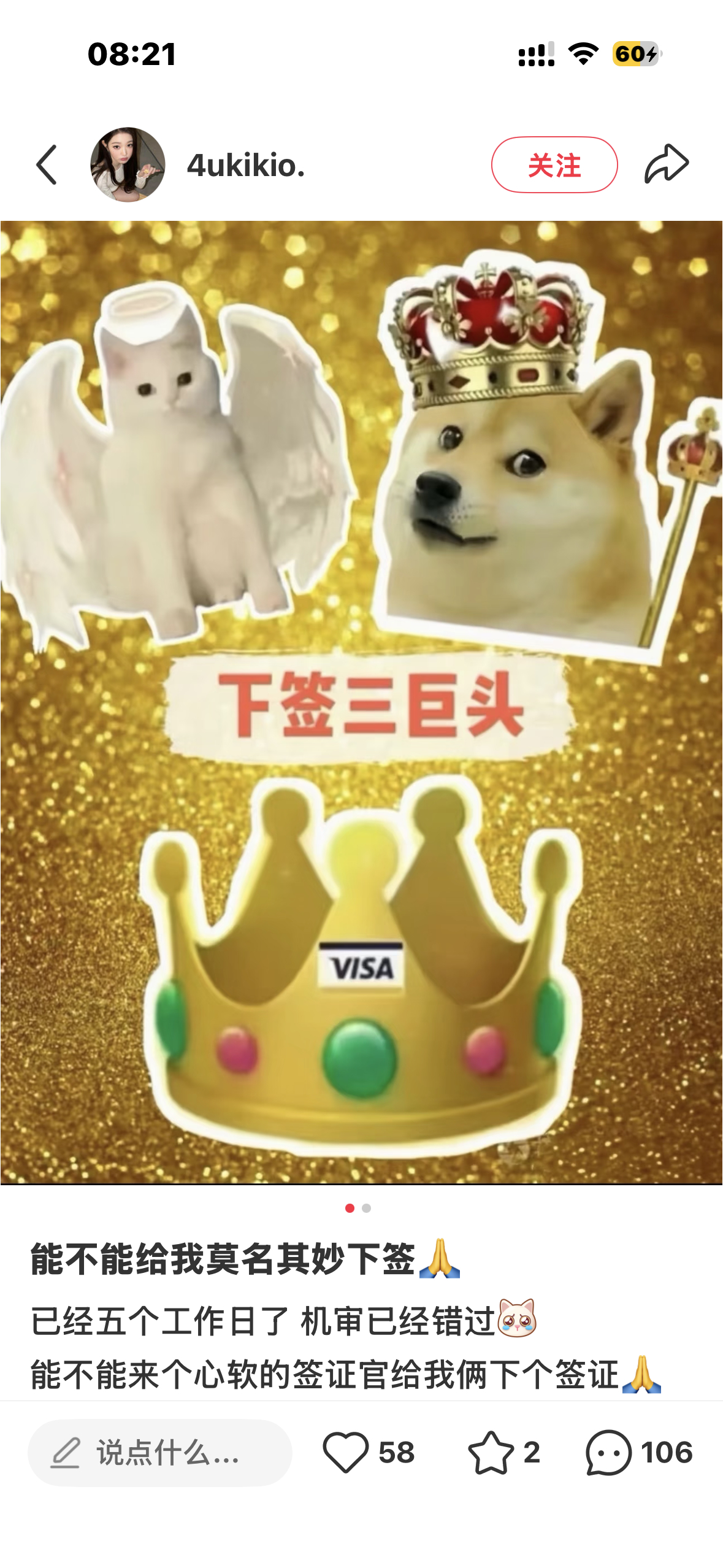 我每天都在唱一首歌：等待着你，等待你慢慢地靠近我同时办两个签证就是要忍耐这种折磨