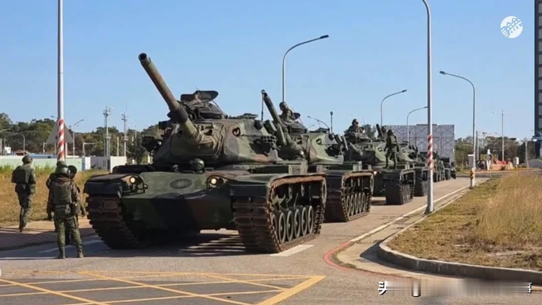 台军古董坦克上街！称让民众安心！台网友讽自欺欺人！
为了应对大陆解放军“正义使命