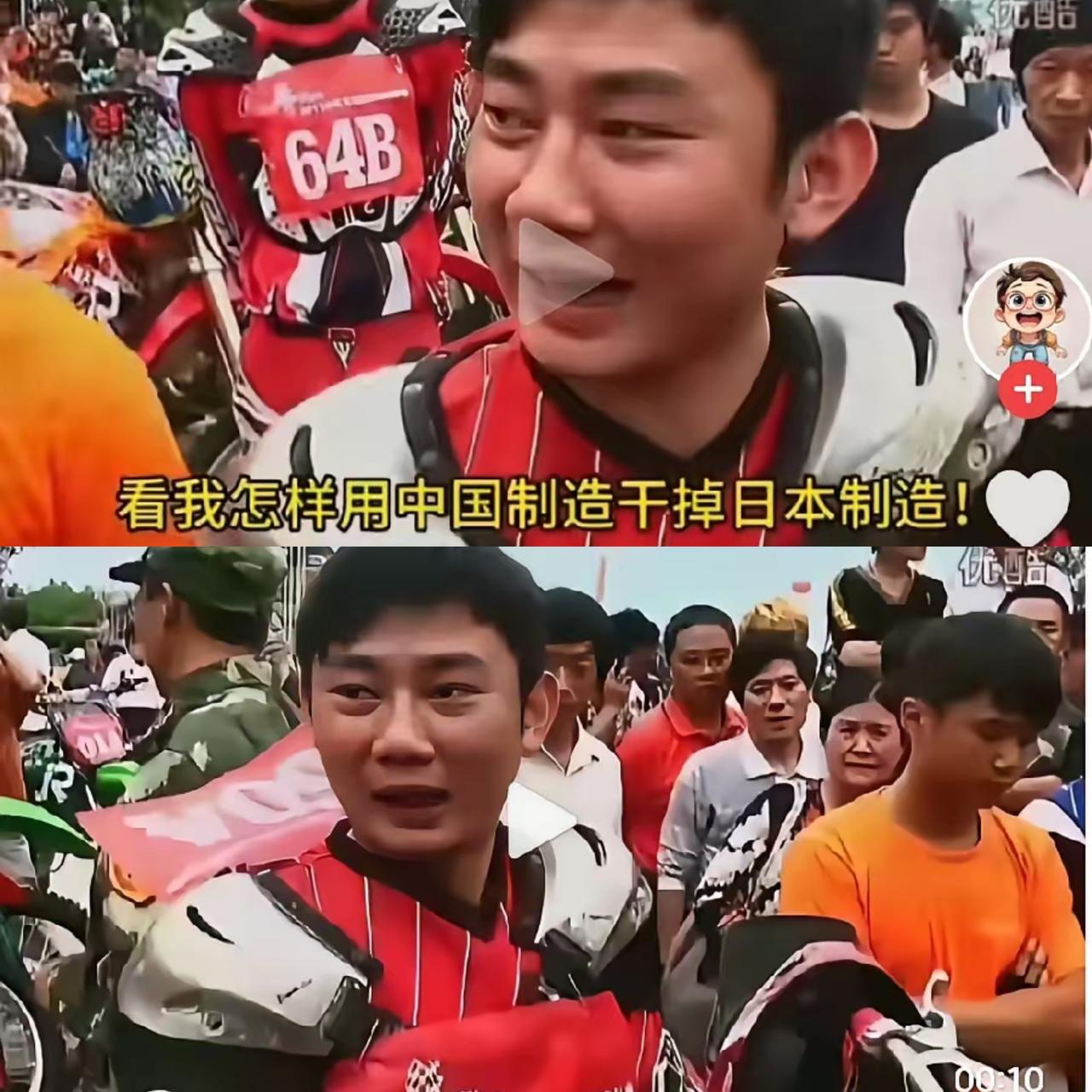 当26岁的张雪喊出“用中国制造干掉日本制造”，谁都觉得他是疯了，满口大话做白日梦