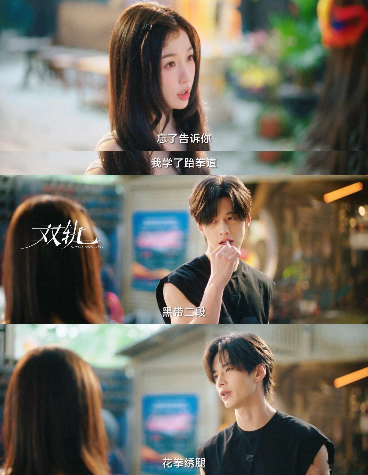 当暴力萝莉遇上阴湿糙汉 姜暮为守护全力以赴，很有力量！ 