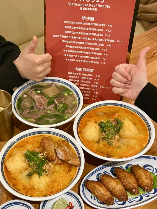 东莞叻沙之王！！本人心目中的top☝️…