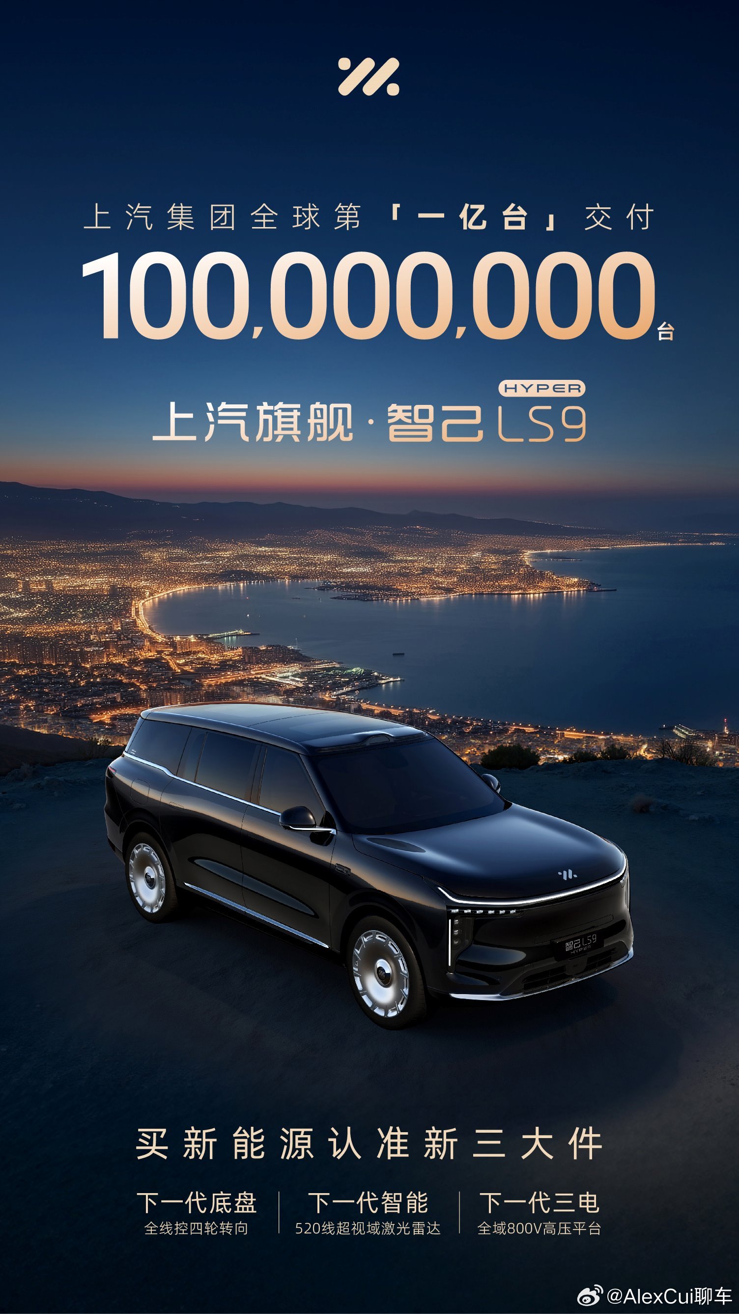 智己汽车  5月交付10023台1-5月同比大涨115%！不错不错 