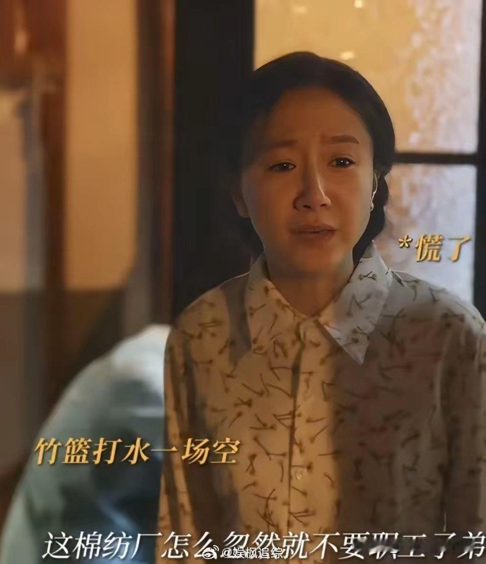 《小巷人家》：棉纺厂以布代薪，也不再接收职工子弟了，张阿妹慌了，竹篮打水一场空，