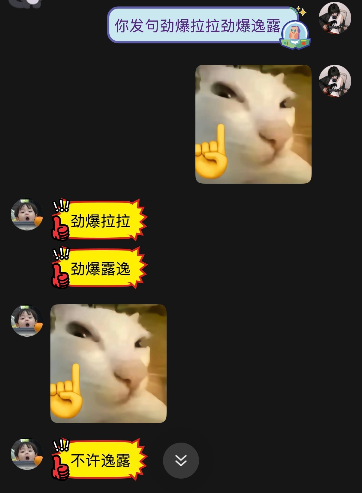 ☝🏻😼 