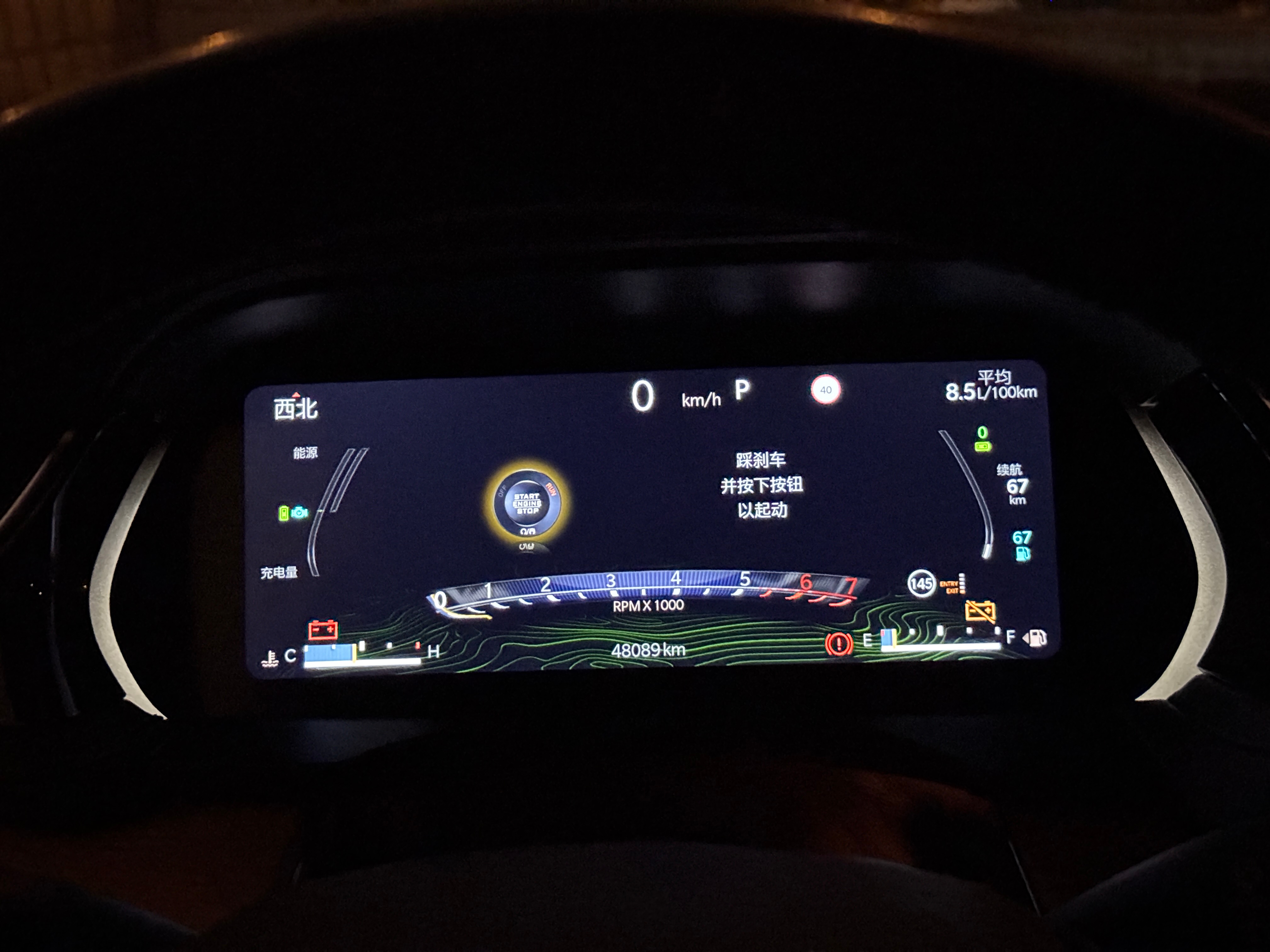 还剩67续航里程，48089km，加满了汽油，总计72.5L。我明天去一趟咸宁往