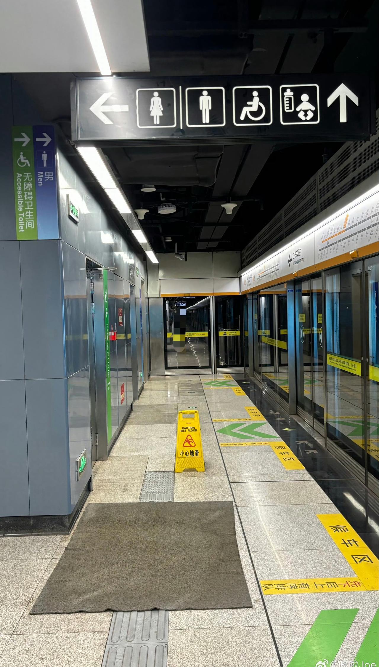 【青岛地铁啄木鸟】𝟓𝟎𝟕𝟏.无障碍卫生间
图1:
青岛地铁全线网的吊挂、