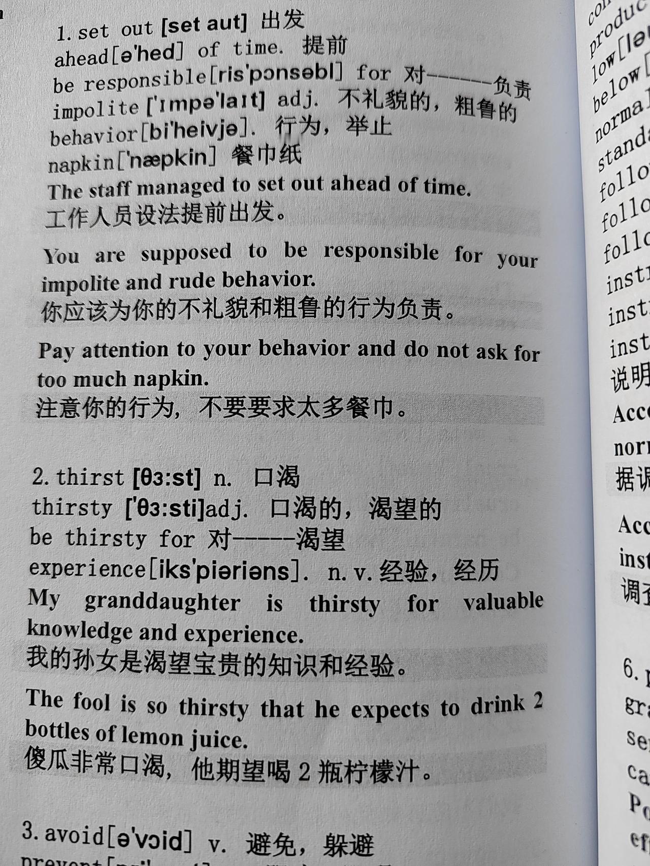 教英语23年，我只推荐这一种记单词方法
 
教英语23年，我见过太多孩子困在死记
