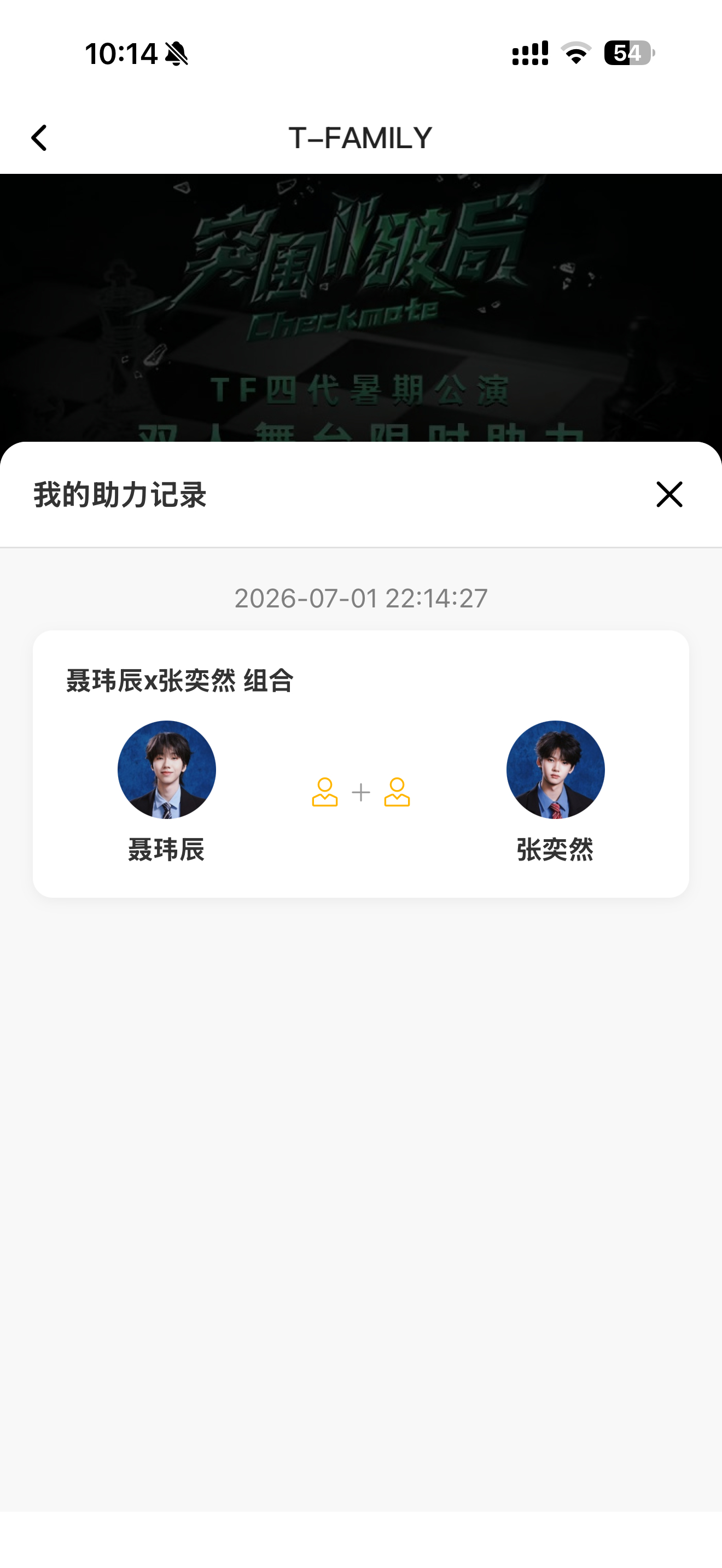 分享图片 