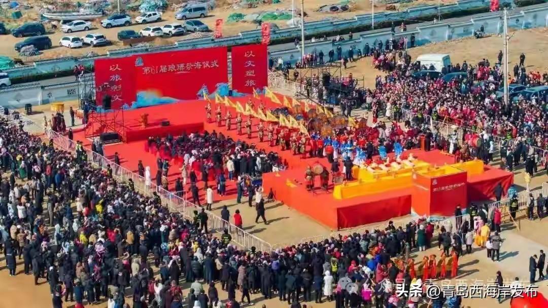 青岛西海岸台西头村震撼上演！千年渔魂咆哮，2026琅琊祭海节现场：年轻人挤爆，老