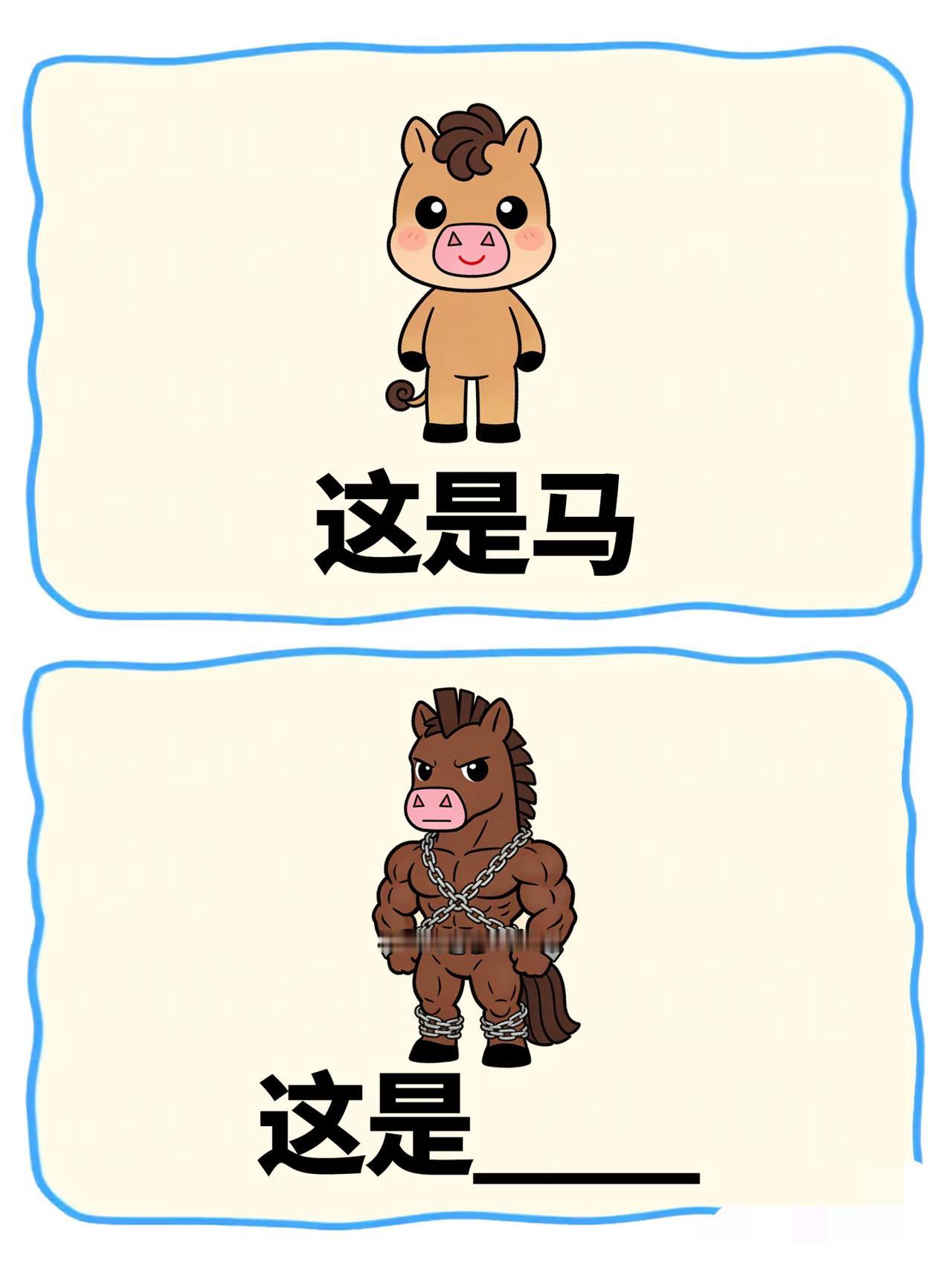 看图猜国家，谐音梗102期🔥
看图猜国家，难度持续升级中
小伙伴们能猜对几题呢