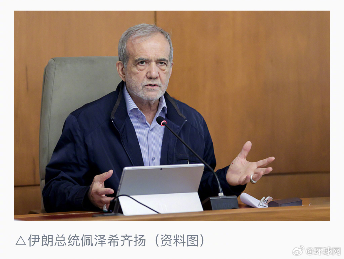 #美袭击后伊朗总统发声##伊朗总统称美国才是以敌对行动主谋#【伊朗总统：美国才是