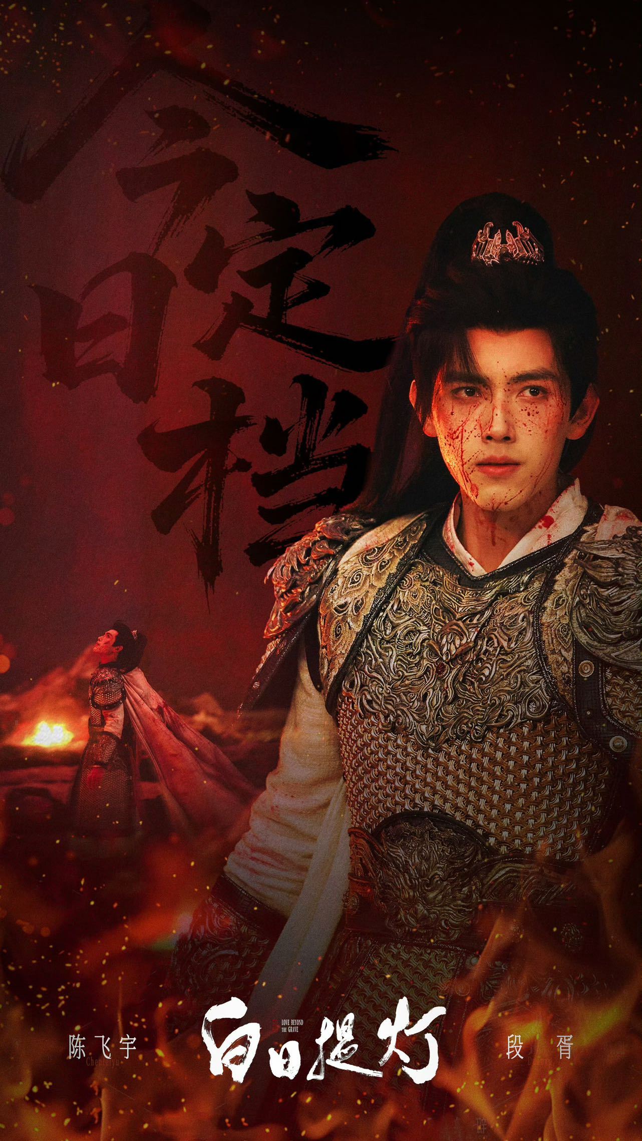 夏弃疾拍的热巴陈飞宇 夏弃疾一出手就知有没有！不是室内起居风的硬凹，是人与景相融