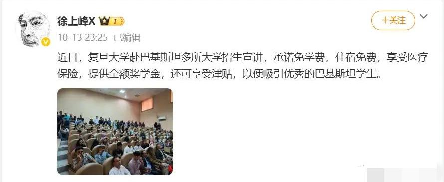 复旦大学，作为全球极具影响力的顶尖高等学府，向来是世界各地学子心驰神往的求学殿堂